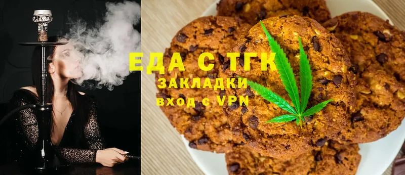 закладки  Остров  Cannafood марихуана 