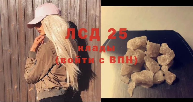 Лсд 25 экстази ecstasy  закладки  Остров 